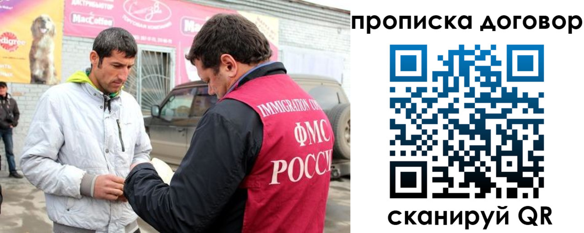 регистрация для школы в Миньяре