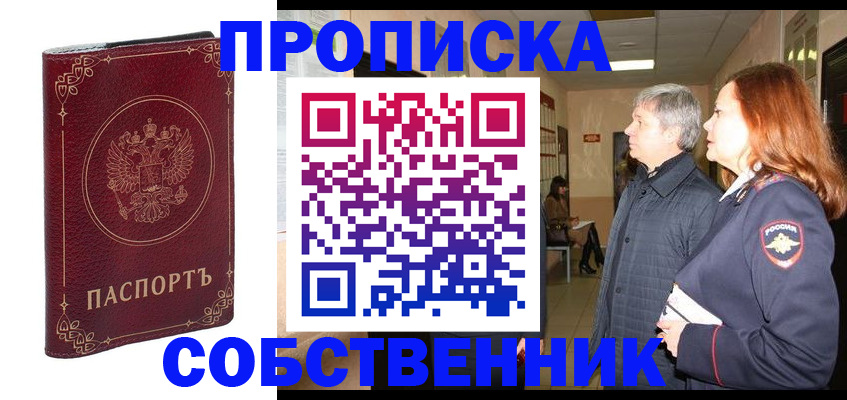 регистрация для дет. сада в Миньяре